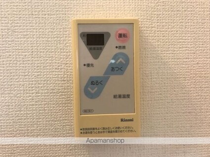 フラットエイト[1R/15.23m2]のその他部屋・スペース