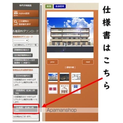RUMO LUEBの内装写真