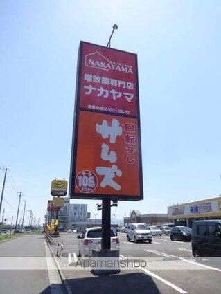 ボンヌールコート[2LDK/58.7m2]の周辺4