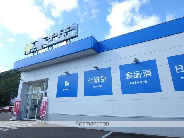 ビッグレジデンス旭ヶ丘の周辺写真