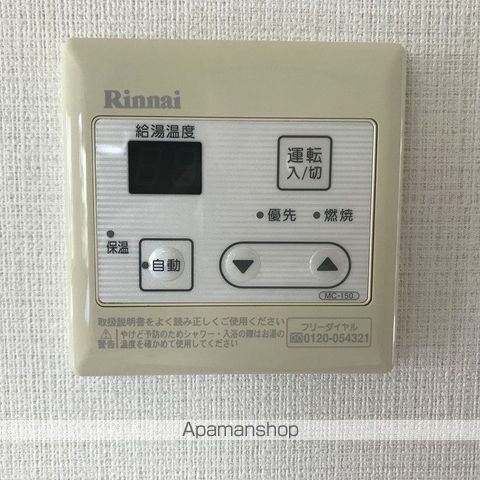 アプリコットの内装写真
