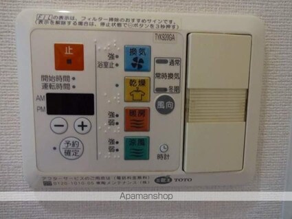 広島県広島市安佐南区大塚西３丁目[1LDK/47.9m2]のその他設備