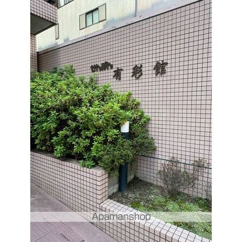 せんぼん有彩館の内装写真