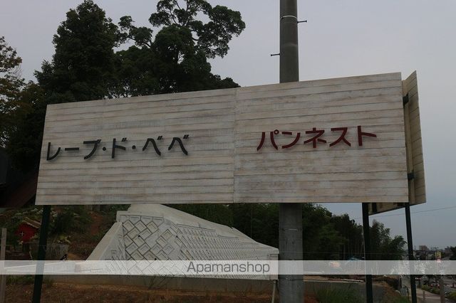 フラントフィールドハウスの内装写真