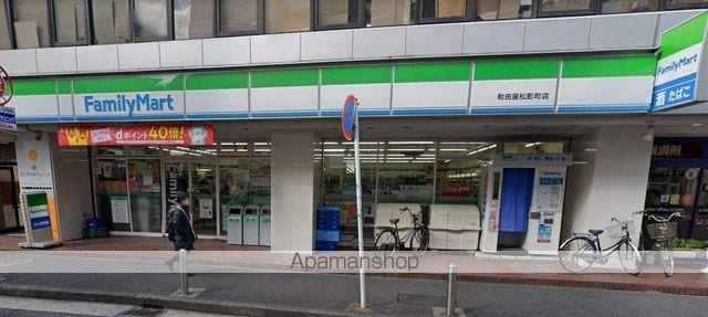 Rising place石川町の周辺写真