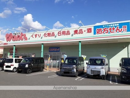 マナ　マルベリーＢ[1LDK/45.72m2]の周辺1