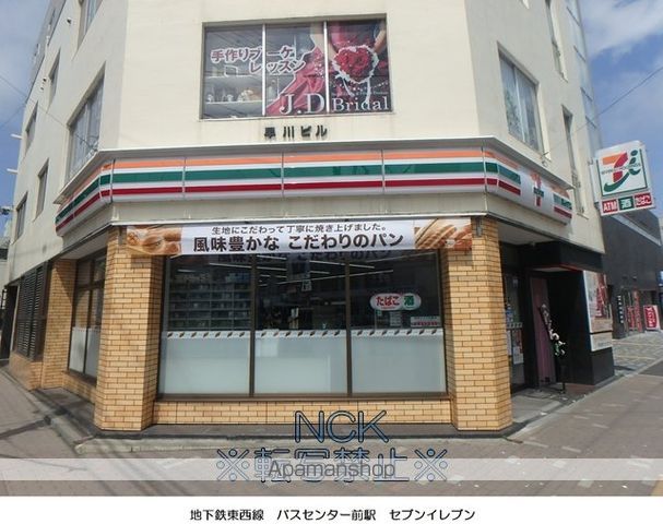 エバーハイツの周辺写真