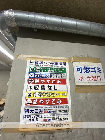 ドゥーエ西大島のその他写真