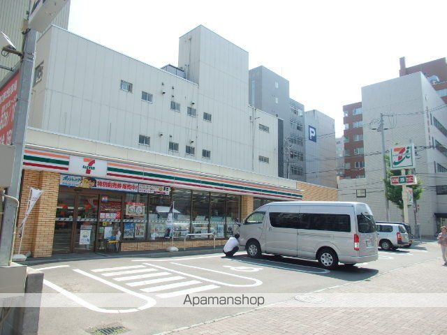 CITY SPIRE 南3条IIの周辺写真