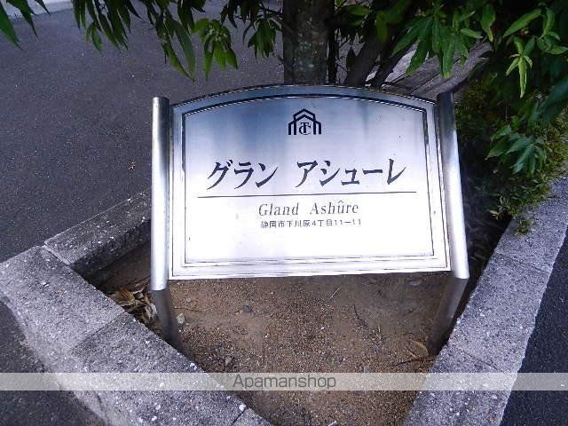 グランアシューレの外観写真