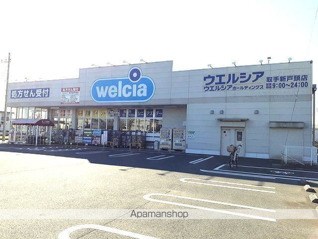 エレガント・ヒルズの周辺写真