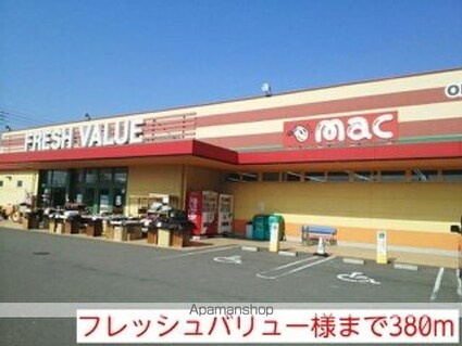 セントラルヒルズⅢ[1R/33.15m2]の周辺1