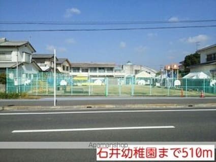 スプレンデール　Ⅰ[1LDK/44.39m2]の周辺6