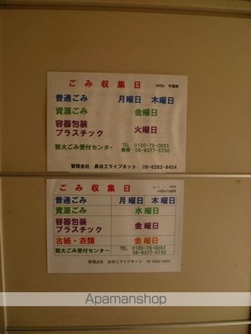 WILL DO今福西の内装写真