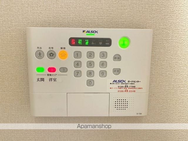 Ｄーｒｏｏｍ塩屋[1R/25.45m2]のその他設備