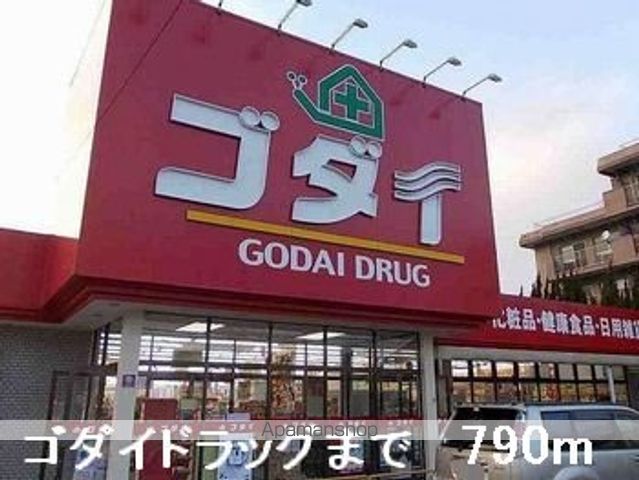 ジュネス青山の周辺写真