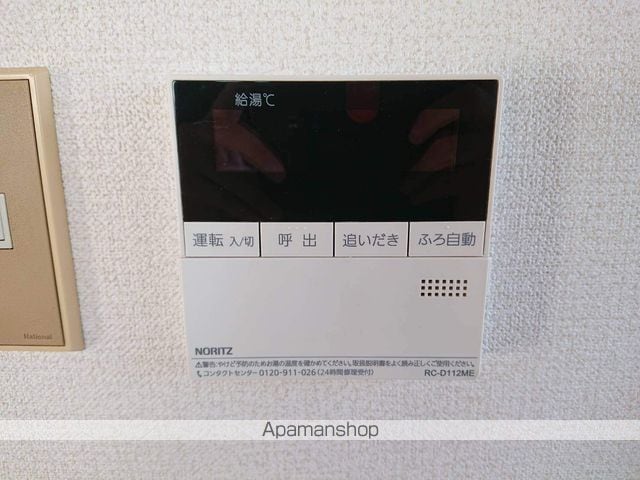 広沢2丁目貸家の内装写真