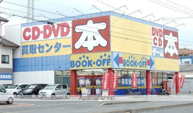GRANDTIC HIの周辺写真