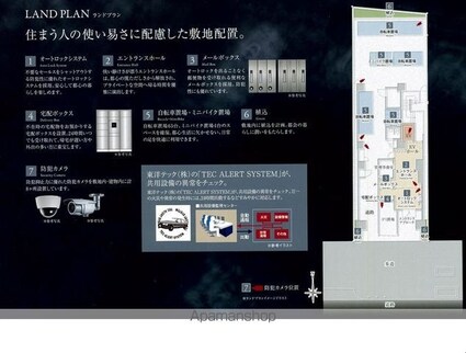 プレサンス桜通ベルノ[1K/24.19m2]のロビー