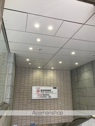 カスタリア新宿御苑Ⅱ[1K/24.77m2]の周辺2