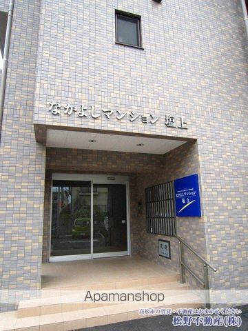 なかよしマンション塩上の玄関写真