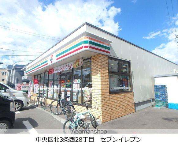 メゾン・ド330の周辺写真
