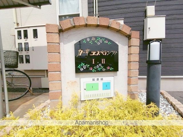 カーサ　エスペランツァ[2LDK/57.57m2]の外観5