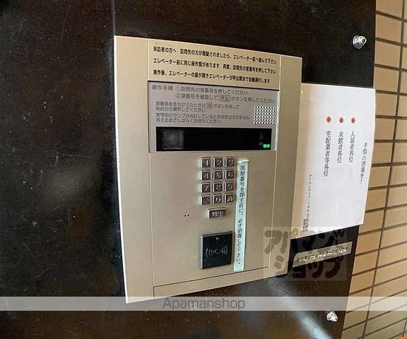 アーバンライフフォルムズ烏丸御池の玄関写真