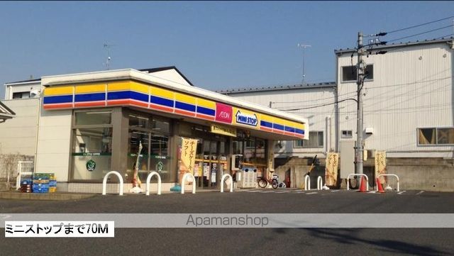 シャロームRの周辺写真