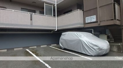 サンコート荻窪[2DK/45.36m2]の駐車場
