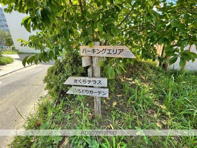 いろどりの杜のその他写真