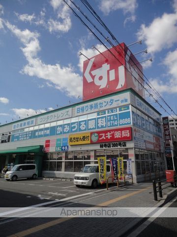 ラビエート花村の周辺写真