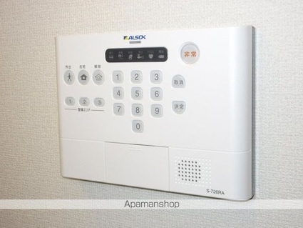 フレシール光が丘[2LDK/52.52m2]のその他設備