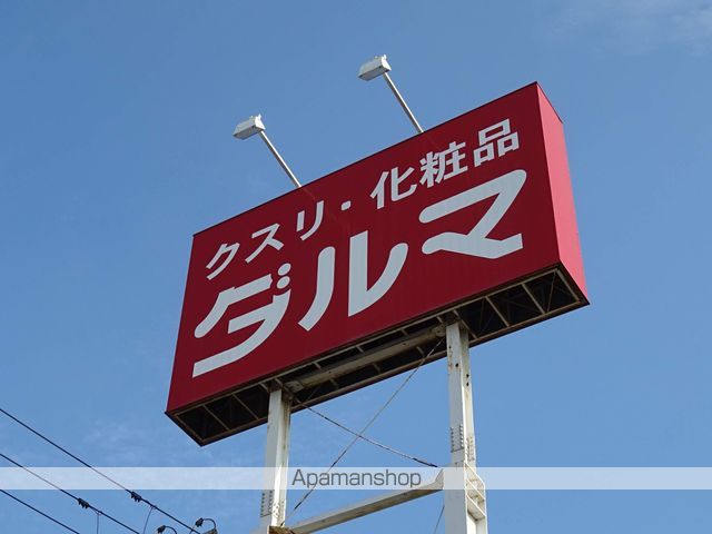宮千代アヴェニューの周辺写真