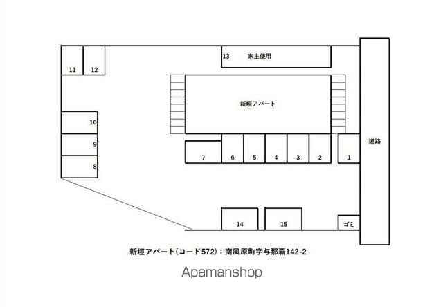新垣アパートのその他写真