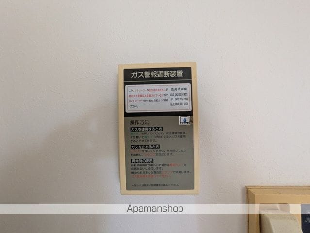 ノワール榎町の内装写真