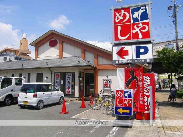 プレサンスNEO上新庄PRIMECRUISの周辺写真
