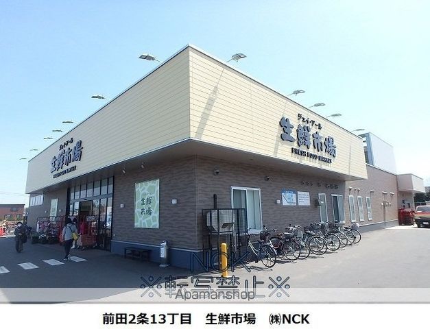 香ハイツの周辺写真