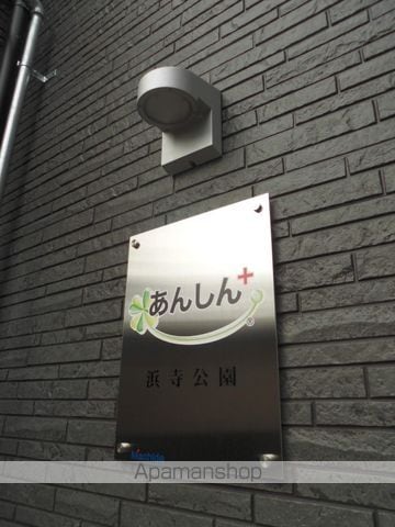 あんしん浜寺公園町08−5002の内装写真