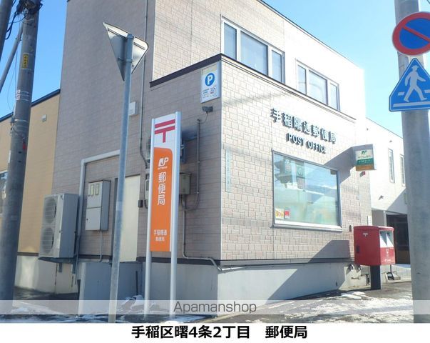 札幌市手稲区 2階建 築21年の周辺写真