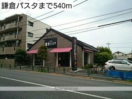 Ｇｒｅｅｎ　Ｐａｒｋ　Ⅰ[1LDK/48.65m2]の周辺2