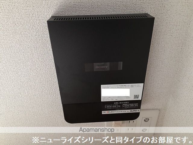 グランソレイユYの内装写真