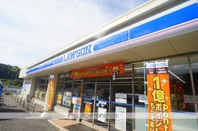 ライフコート萩の台の周辺写真
