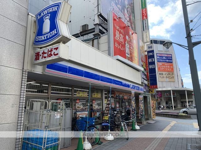 月光幟町壱番館の周辺写真