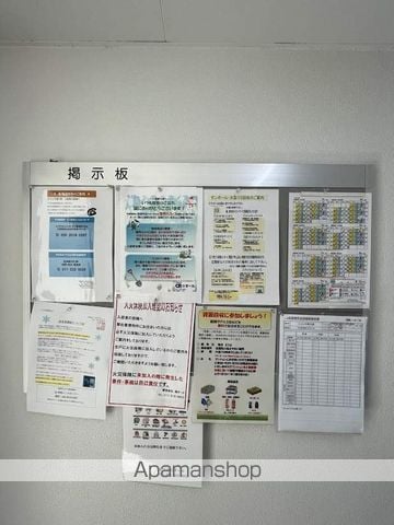 シャンテ南7条のその他写真