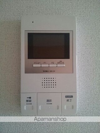 グランツⅠ[1LDK/45.43m2]のセキュリティ
