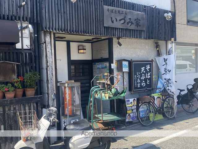 世田谷HATHAWAYの周辺写真