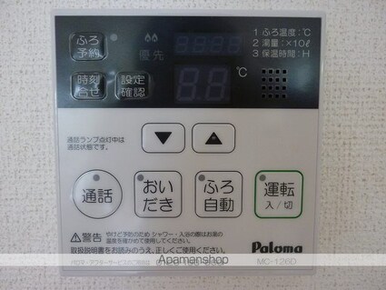 フォーリーフ　クローバー[1LDK/40.19m2]のその他内装8