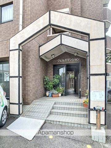 パークヒルズマンションの玄関写真