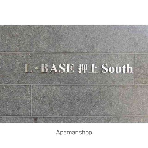 L・BASE押上SOUTHの外観写真